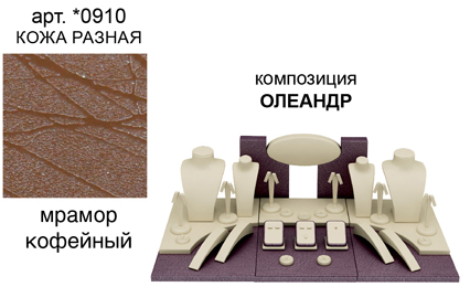 КОРИЧНЕВЫЙ ГРАНИТ